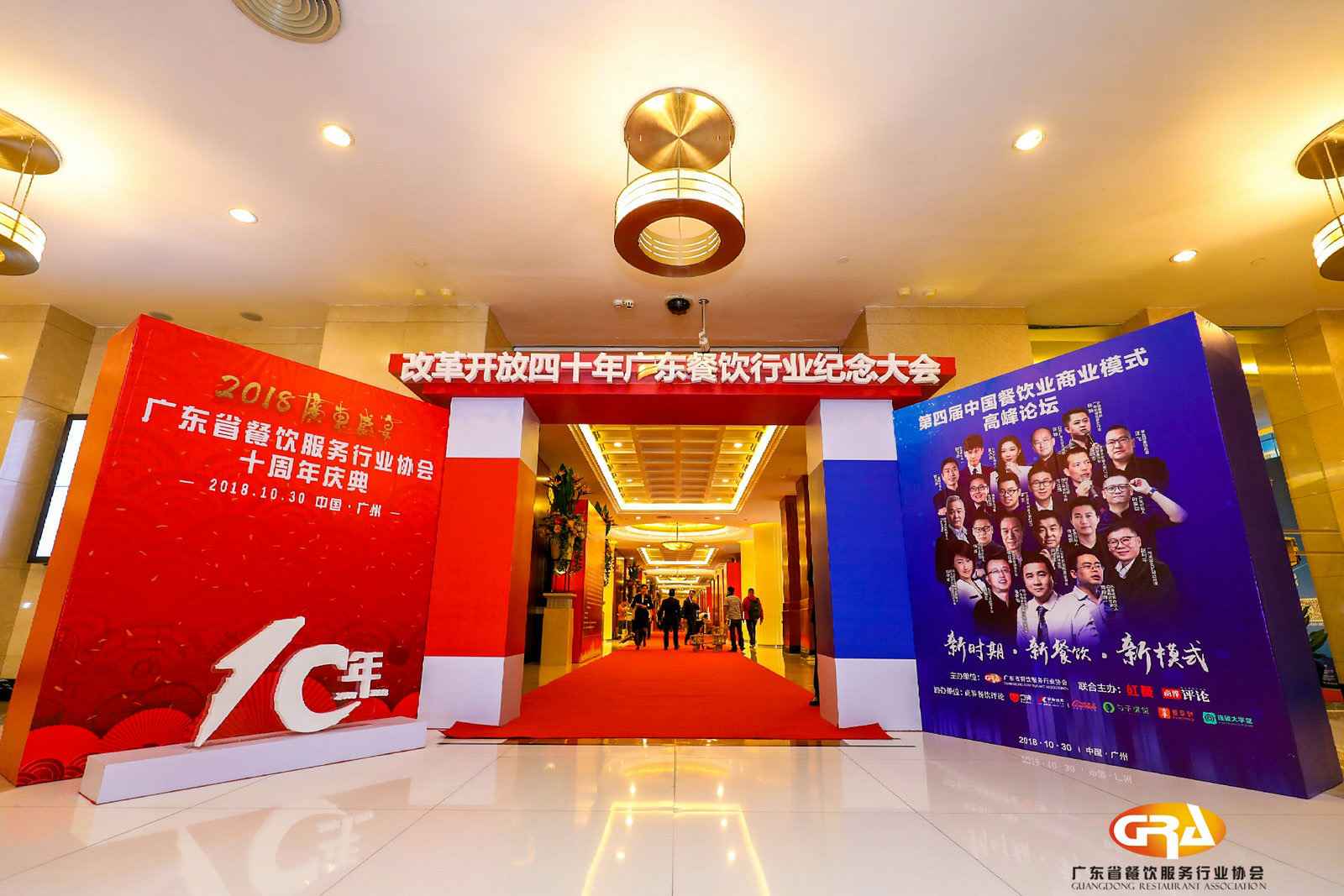 频频获奖丨开云手机官方版页面登录入口-开云online(中国)荣膺广东省餐协颁发五项重磅大奖