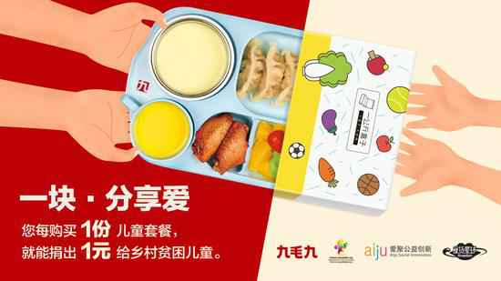 开云手机官方版页面登录入口-开云online(中国)：一块分享爱